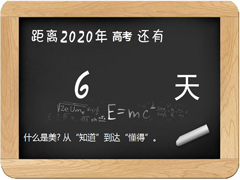 2020߿Щ2020߿رĸϰȫ