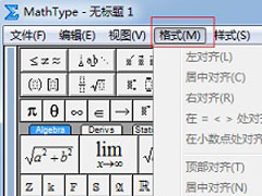 ʽɫôãMathTypeùʽɫķ