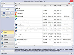 Revo Uninstaller Proжسķ