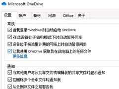 ΢Win10ȡOneDriveӵϻļ