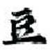 ƵϢɼ V5.0.3 ɫ