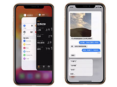 iOS 13е8С˶٣