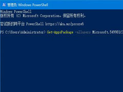 Win10Сûˣһаɾ