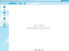 һнCR Video DownloaderתƵʽ