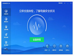 2345ȫʿô٣
