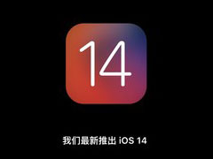 iOS 14AppԴⲻ֮Щ