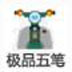 Ʒ뷨 V2020 ض