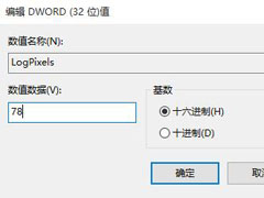 Win10DPIõģô