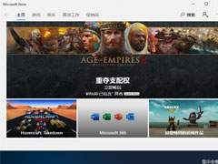 Windows10Ӧ̵ҲӦ̵꿪