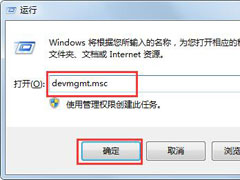 Win7ϵͳôָ򵥼޸ϵͳ
