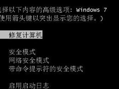 Թһֱ˸ô죿Win7Ͻǰ׸һֱ
