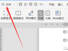 WPSôӡWPSҳӡ