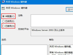 Windows10ݼʧЧô죿С鷳պ