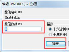Win7콢2014CADһ򿪾ν