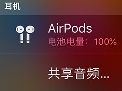 Ҫͬʱ֣iosƵ鷳˽