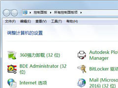 Win7콢ǳadobe flash playerֹô