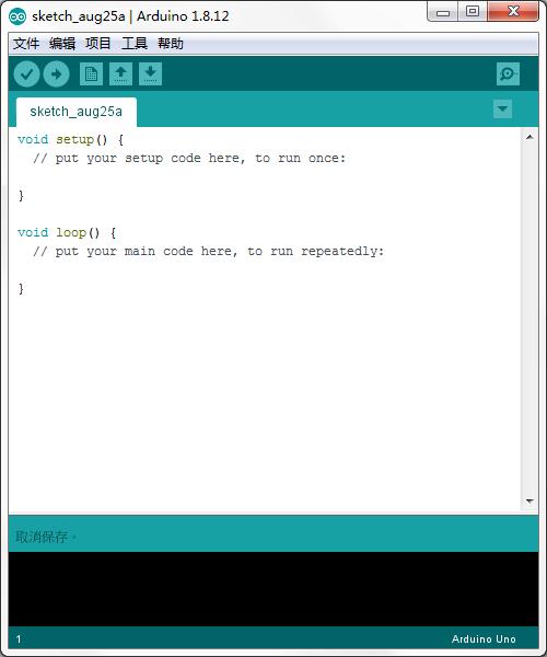 Arduino IDE免费官方下载 - 系统之家