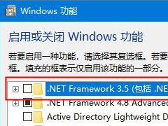 õװ.NETWin10רҵԴ.NET3.5װ