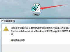 Win7ϵͳעô죿