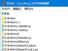 Everythingôļݣ򵥼͸㶨