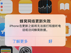 ʧܣiPhoneҪȥά