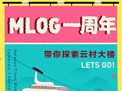 Mlog棡MlogιƱķ