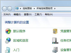 Win7Ϣ͹Ϣ͹ߵ