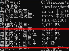 Windows10β鿴ڴʹڴĲ鿴