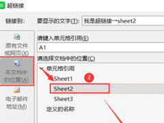 wpsóӵָsheet