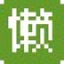 icoͼɾ V1.0 ɫ