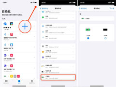 iOS 14̳̣iPhoneʾĸ