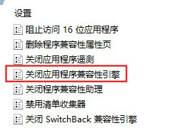 Win10ϵͳϷ޷ȫصĽ