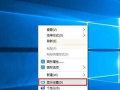 Win10ϵͳĻˢƵôԣWin10ϵͳĻˢƵʵķ