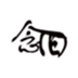 Į̨Թ V1.8 Ѱ