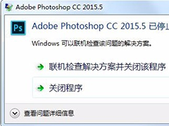 PhotoShop򲻿ô죿Photoshop˴򲻿취