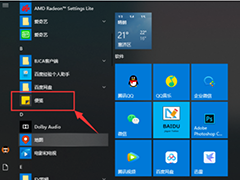 Win10ôͬWin10ͬ÷
