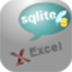 SqliteToExcel(SqliteExcel) V2.4 ٷ