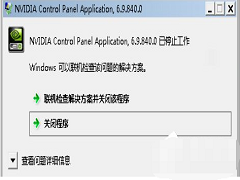 Win7ϵͳNvidia巽