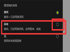 Win10 Xbox¼¼ûô죿Win10 Xbox¼¼û취