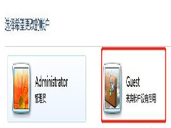 guest˺ιأWin7콢ɾguest˻ķ