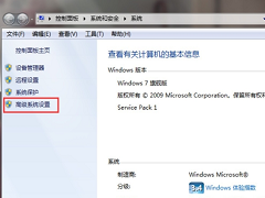 Win7ǳֹͣô죿Win7ǳֹͣ취