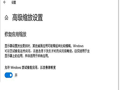 Win10Ӧģô죿Win10Ӧģ