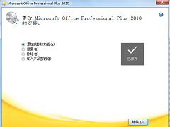 װOffice2010ɾҼļͬ