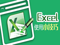 ôExcelʹб߱ͷExcelʹб߱ͷѧ