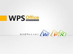 WPSм̫ô죿WPSо̫Ľ취