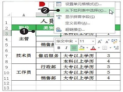 Excel2019ʹбʵݿķ