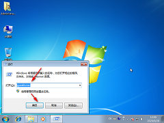 Win7ϵͳʾȴ̨رսʩ