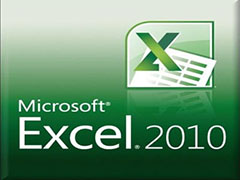 Excel 2010ôʹ鹫ʽ