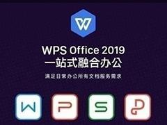 WPSññʽЩ