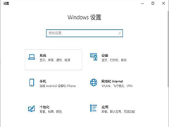 Win10ıӦúĿΪ125%ģô죿Win10ıӦúĿΪ125%ģ